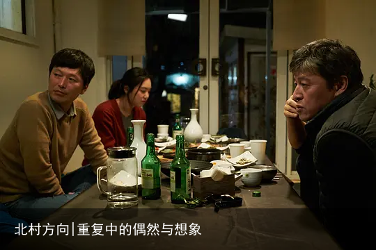 北村方向|重复中的偶然与想象