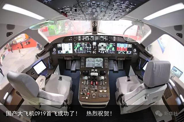 国产大飞机C919首飞成功了！  热烈祝贺！