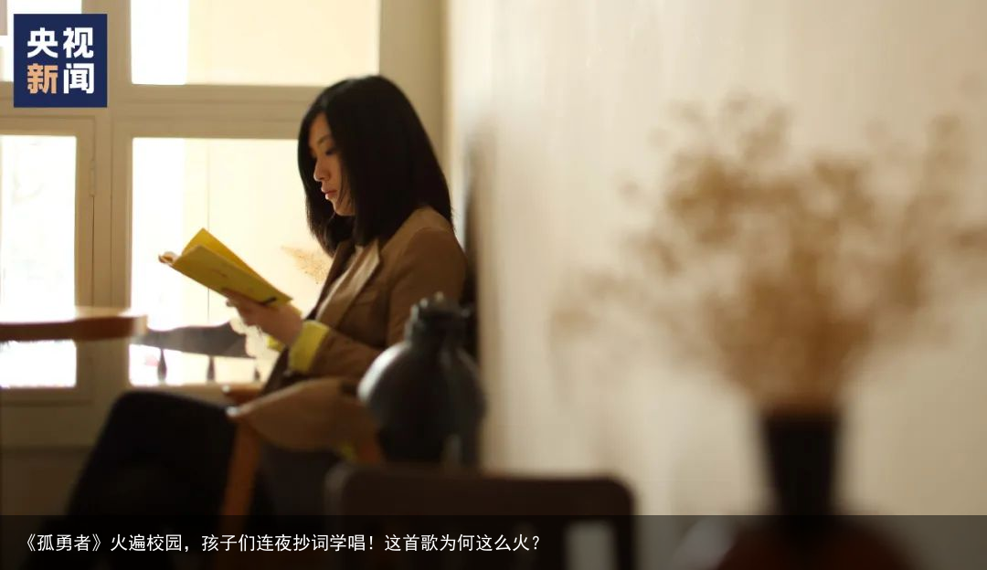 《孤勇者》火遍校园，孩子们连夜抄词学唱！这首歌为何这么火？