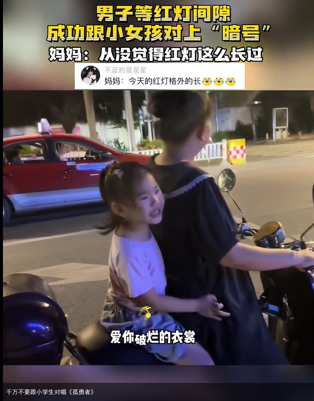 千万不要跟小学生对唱《孤勇者》