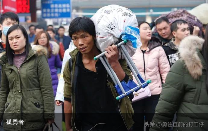 孤勇者