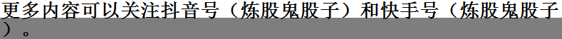 上证指数近期应当会持续窄幅震荡