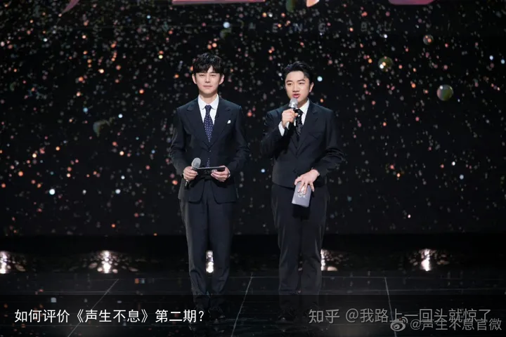 如何评价《声生不息》第二期？