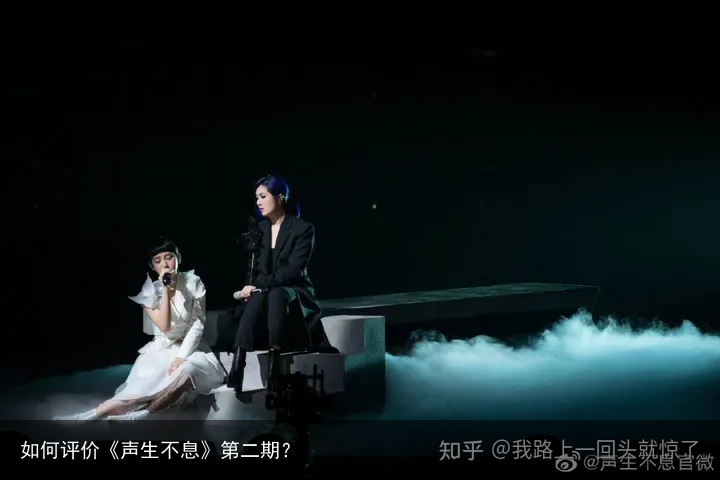 如何评价《声生不息》第二期？