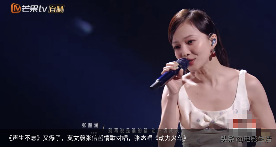 《声生不息》又爆了，莫文蔚张信哲情歌对唱，张杰唱《动力火车》