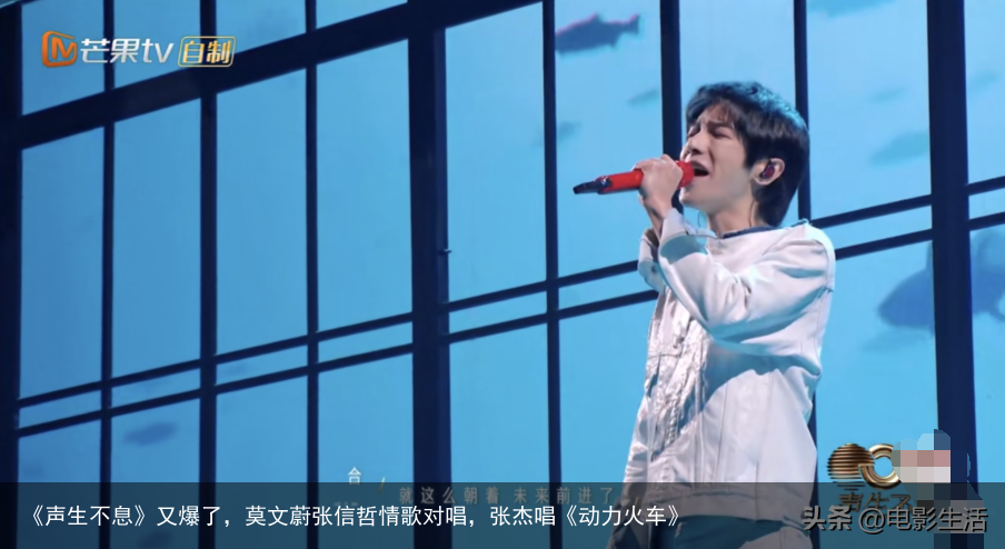 《声生不息》又爆了，莫文蔚张信哲情歌对唱，张杰唱《动力火车》