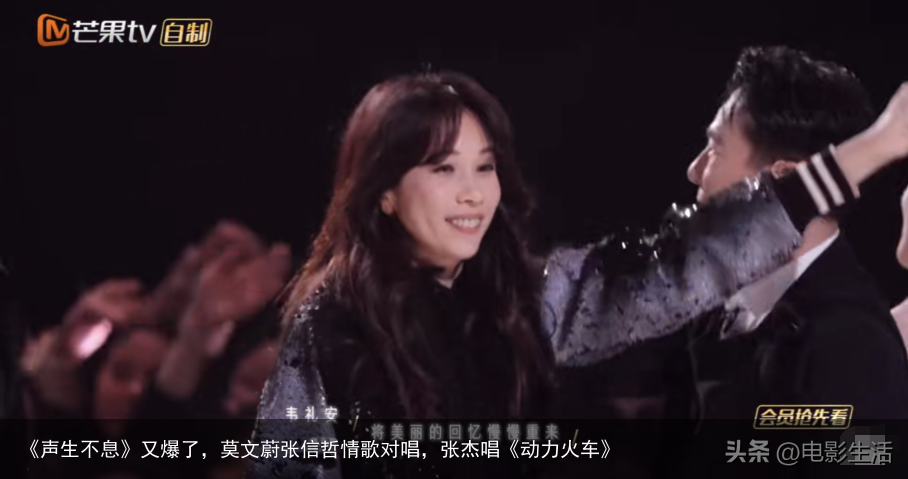 《声生不息》又爆了，莫文蔚张信哲情歌对唱，张杰唱《动力火车》