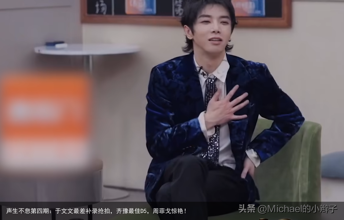 声生不息第四期：于文文最差补录抢拍，齐豫最佳D5，周菲戈惊艳！
