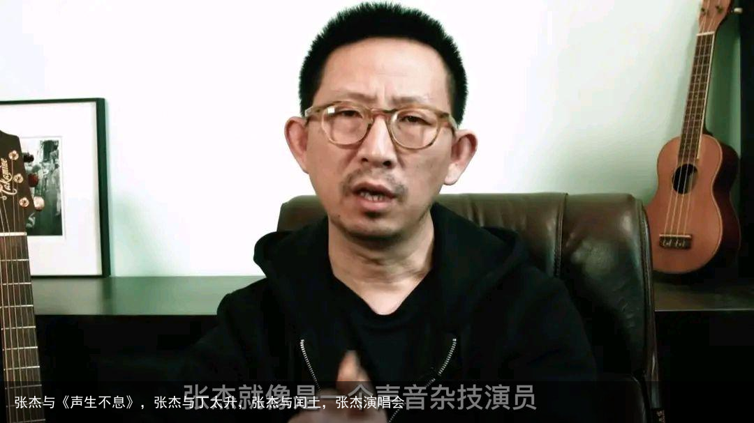 张杰与《声生不息》，张杰与丁太升，张杰与闰土，张杰演唱会