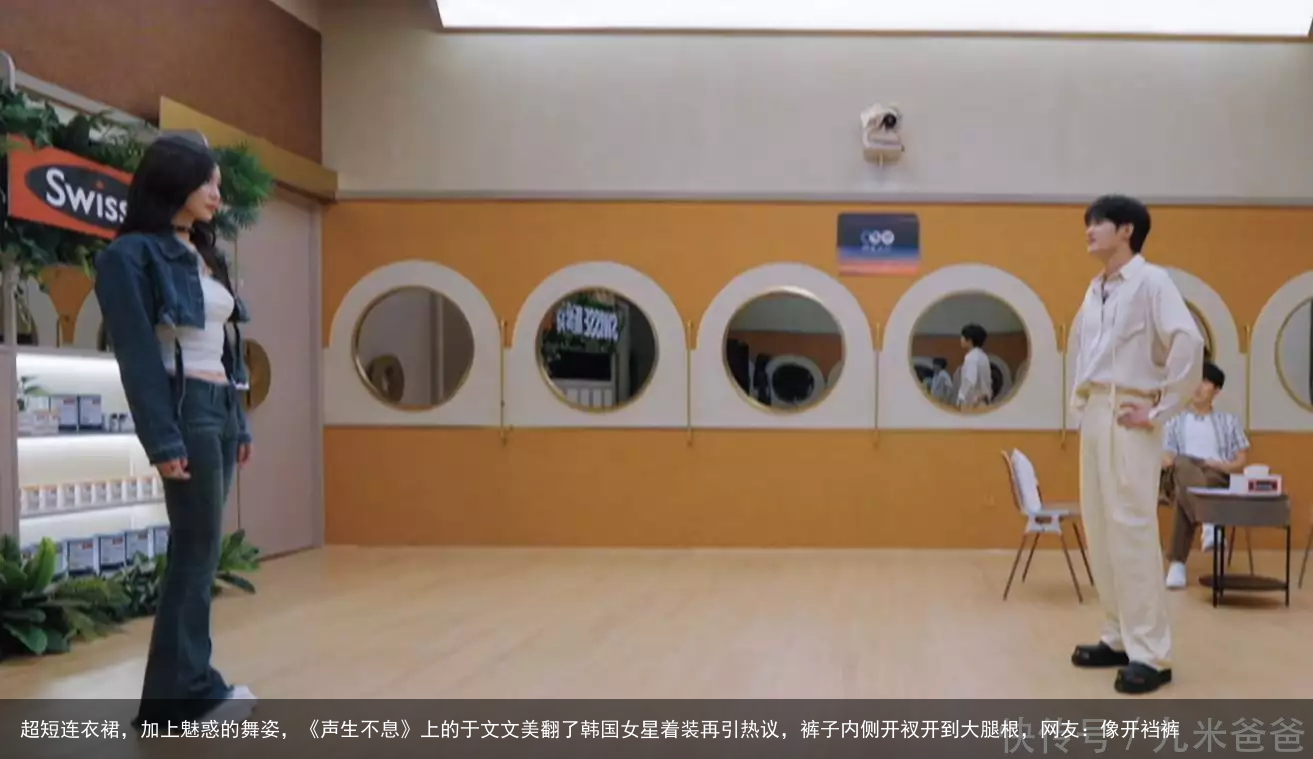 超短连衣裙，加上魅惑的舞姿，《声生不息》上的于文文美翻了