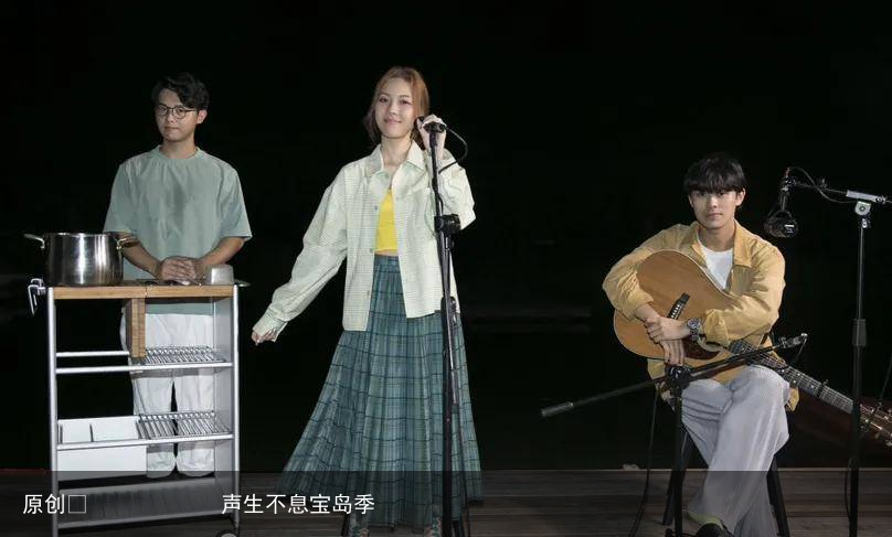 声生不息宝岛季