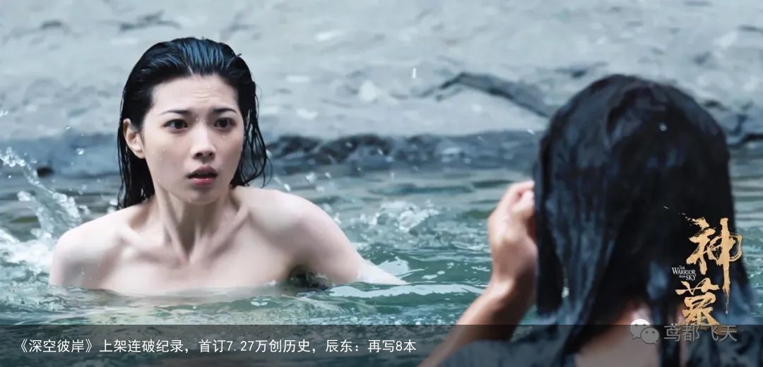 《深空彼岸》上架连破纪录，首订7.27万创历史，辰东：再写8本