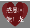 感恩回馈！龙岩万国长城皮卡12月老客户拜访活动圆满结束