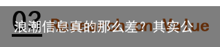 浪潮信息真的那么差？其实公司已经尽力了，都是行业不争气啊！