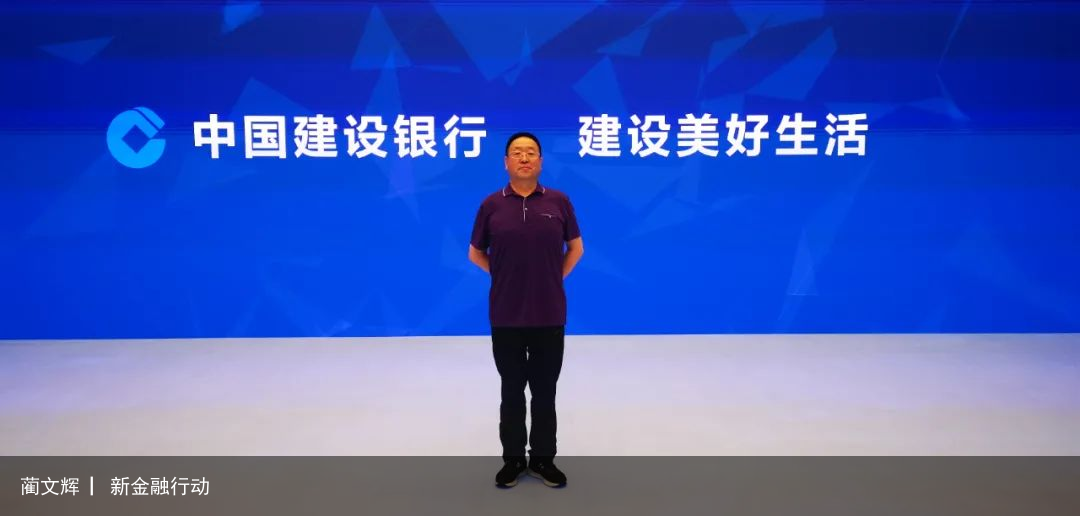 蔺文辉 ▏新金融行动