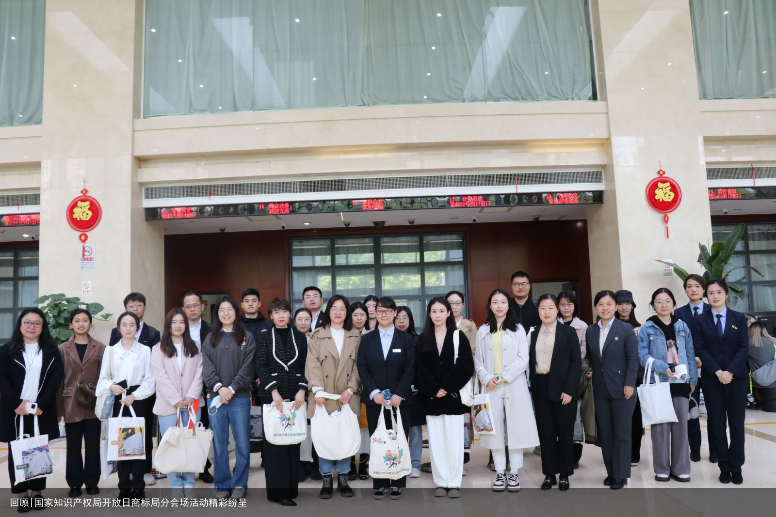 回顾|国家知识产权局开放日商标局分会场活动精彩纷呈