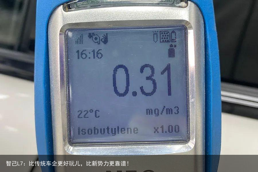 智己L7：比传统车企更好玩儿，比新势力更靠谱！