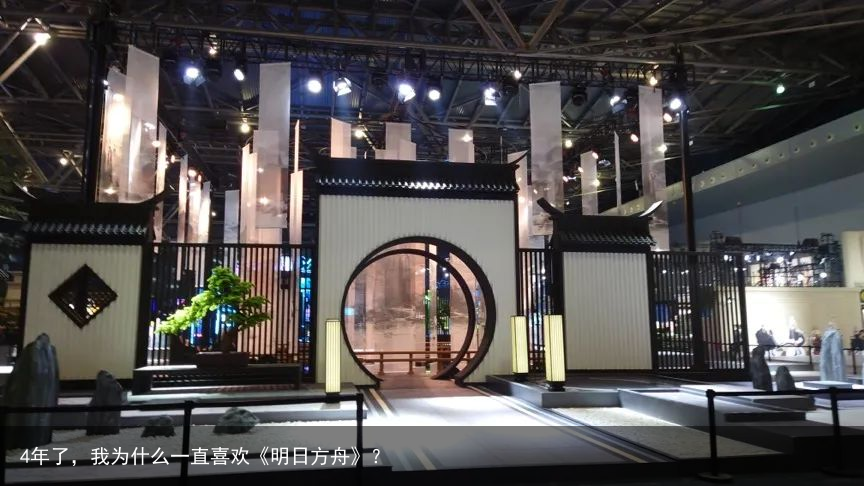 4年了，我为什么一直喜欢《明日方舟》？