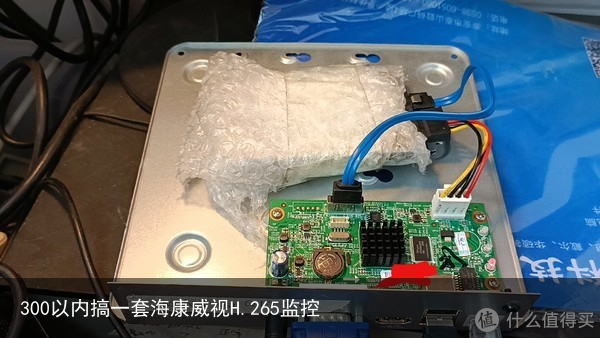 300以内搞一套海康威视H.265监控