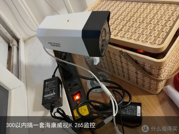 300以内搞一套海康威视H.265监控