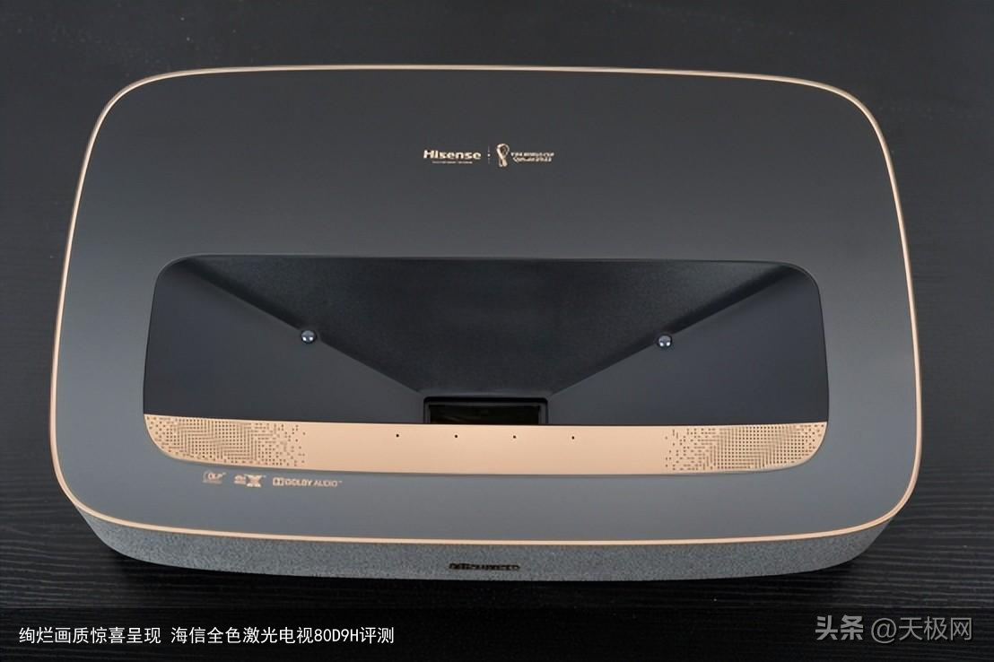绚烂画质惊喜呈现 海信全色激光电视80D9H评测