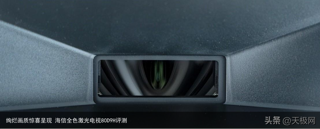 绚烂画质惊喜呈现 海信全色激光电视80D9H评测