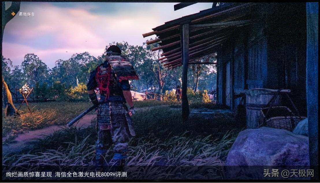 绚烂画质惊喜呈现 海信全色激光电视80D9H评测