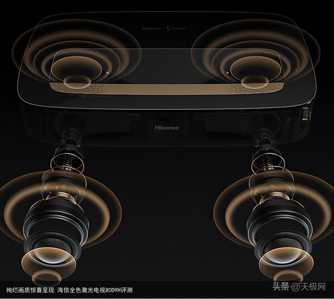 绚烂画质惊喜呈现 海信全色激光电视80D9H评测