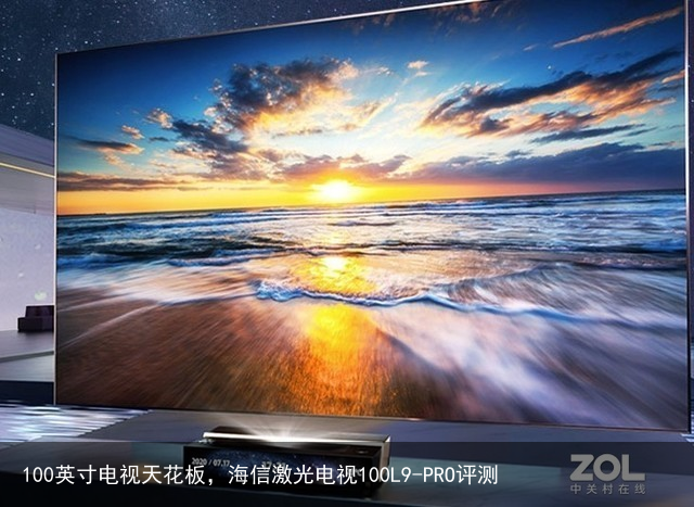 100英寸电视天花板，海信激光电视100L9-PRO评测