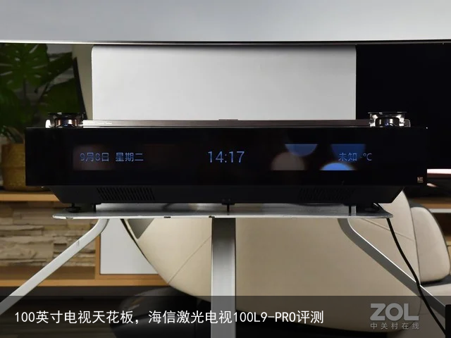 100英寸电视天花板，海信激光电视100L9-PRO评测