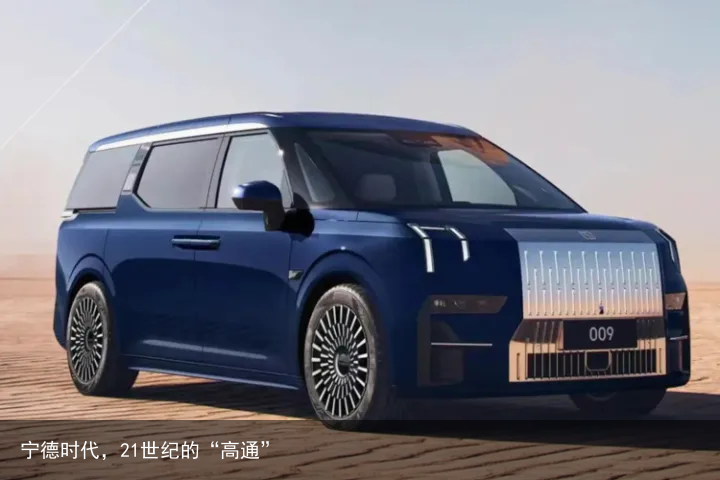 宁德时代，21世纪的“高通”