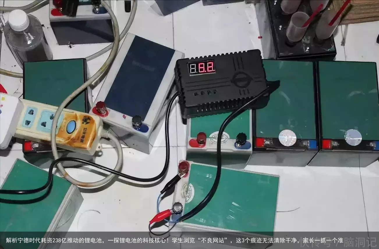 解析宁德时代耗资238亿推动的锂电池，一探锂电池的科技核心！