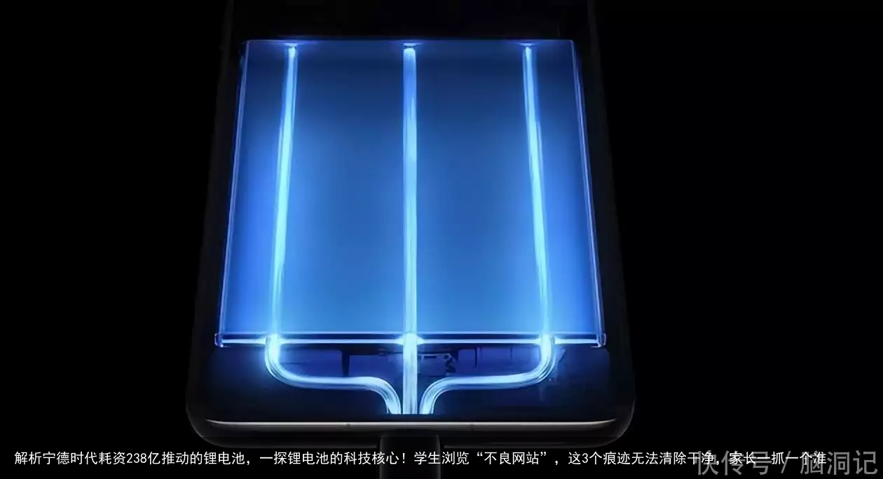 解析宁德时代耗资238亿推动的锂电池，一探锂电池的科技核心！