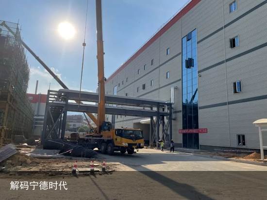 解码宁德时代