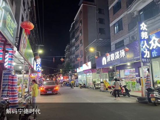 解码宁德时代