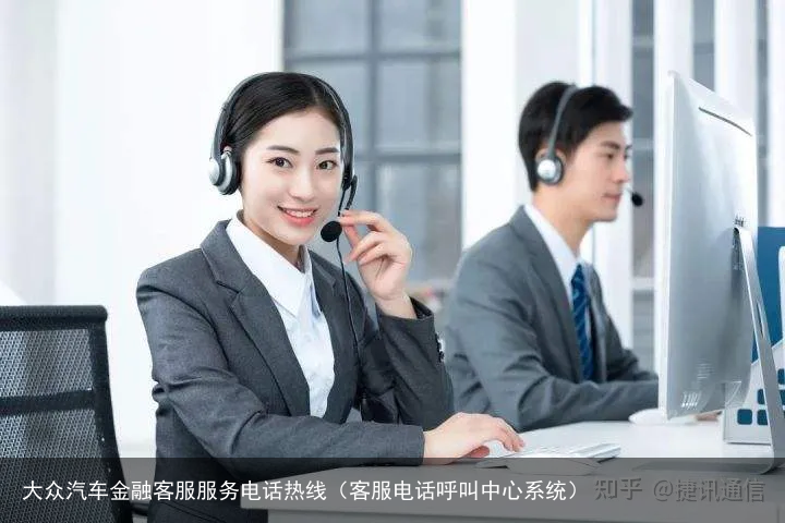 客服电话呼叫中心系统
