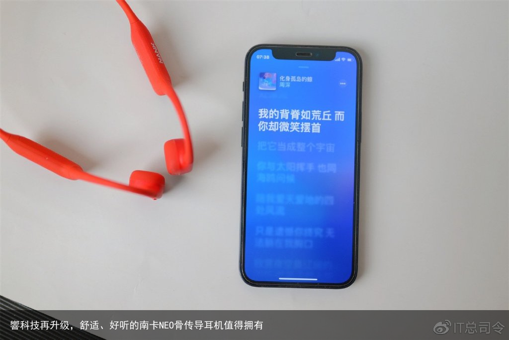 響科技再升级，舒适、好听的南卡NEO骨传导耳机值得拥有