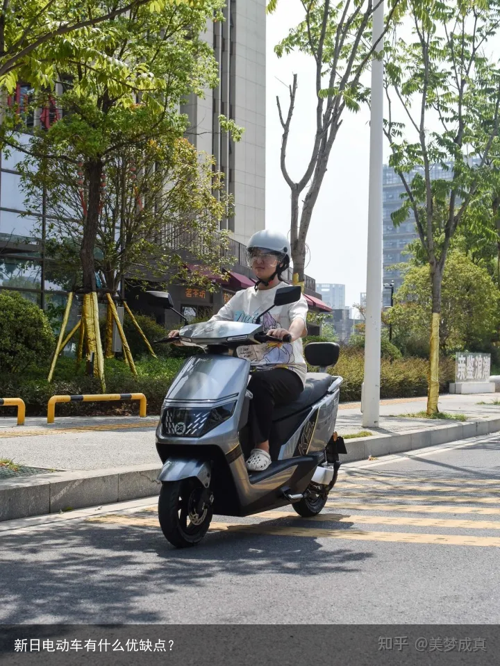 新日电动车有什么优缺点？