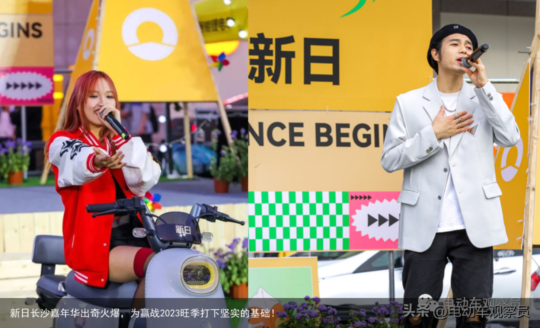 新日长沙嘉年华出奇火爆，为赢战2023旺季打下坚实的基础！