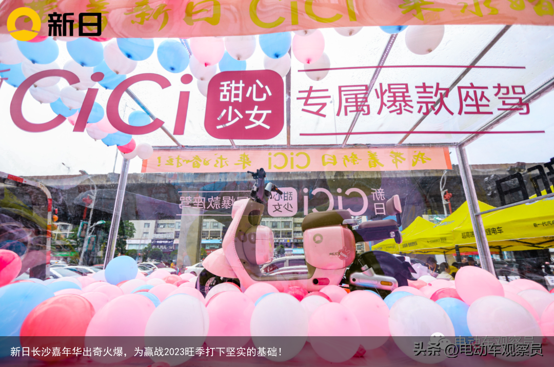 新日长沙嘉年华出奇火爆，为赢战2023旺季打下坚实的基础！