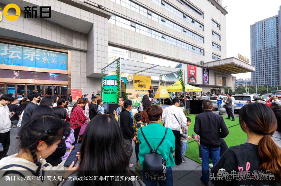 新日长沙嘉年华出奇火爆，为赢战2023旺季打下坚实的基础！