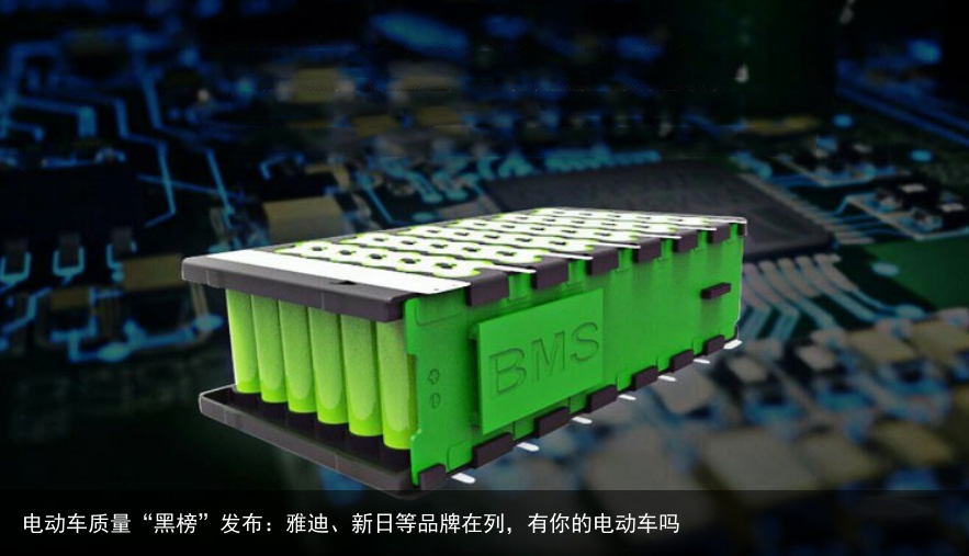 电动车质量“黑榜”发布：雅迪、新日等品牌在列，有你的电动车吗