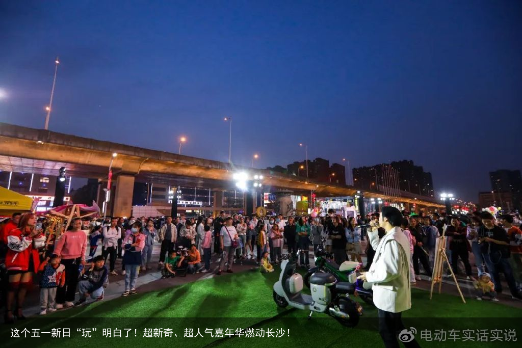 这个五一新日“玩”明白了！超新奇、超人气嘉年华燃动长沙！