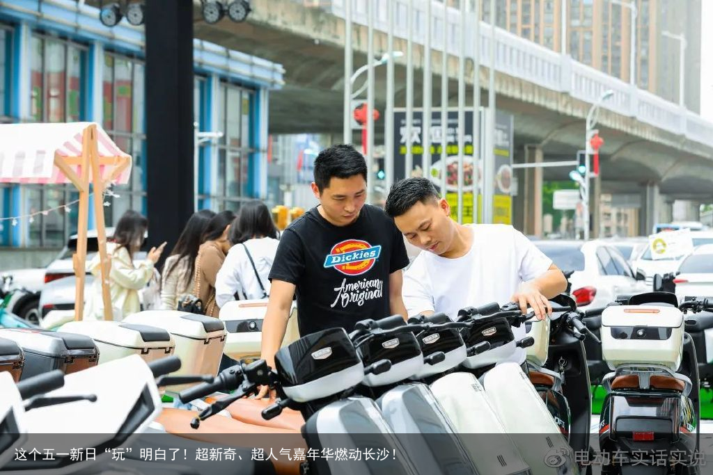 这个五一新日“玩”明白了！超新奇、超人气嘉年华燃动长沙！
