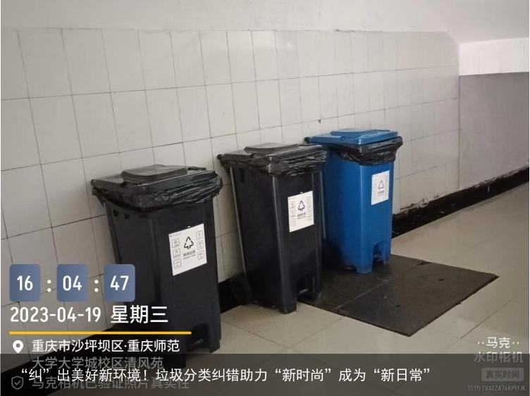 “纠”出美好新环境！垃圾分类纠错助力“新时尚”成为“新日常”