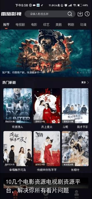 10几个电影资源电视剧资源平台，解决你所有看片问题