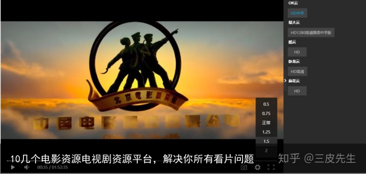 10几个电影资源电视剧资源平台，解决你所有看片问题