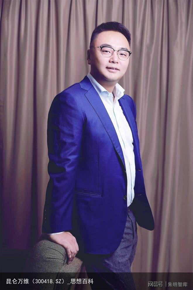 昆仑万维（300418.SZ）_思想百科