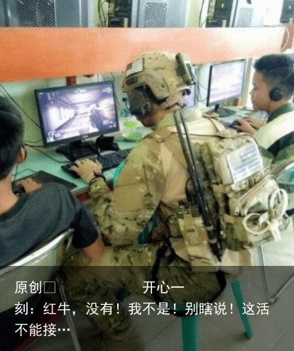 原创            开心一刻：红牛，没有！我不是！别瞎说！这活不能接…