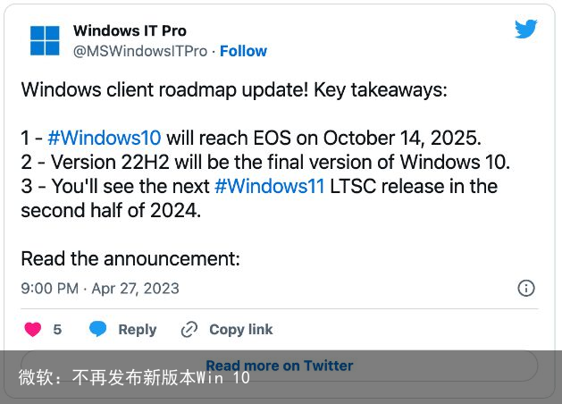 微软：不再发布新版本Win 10